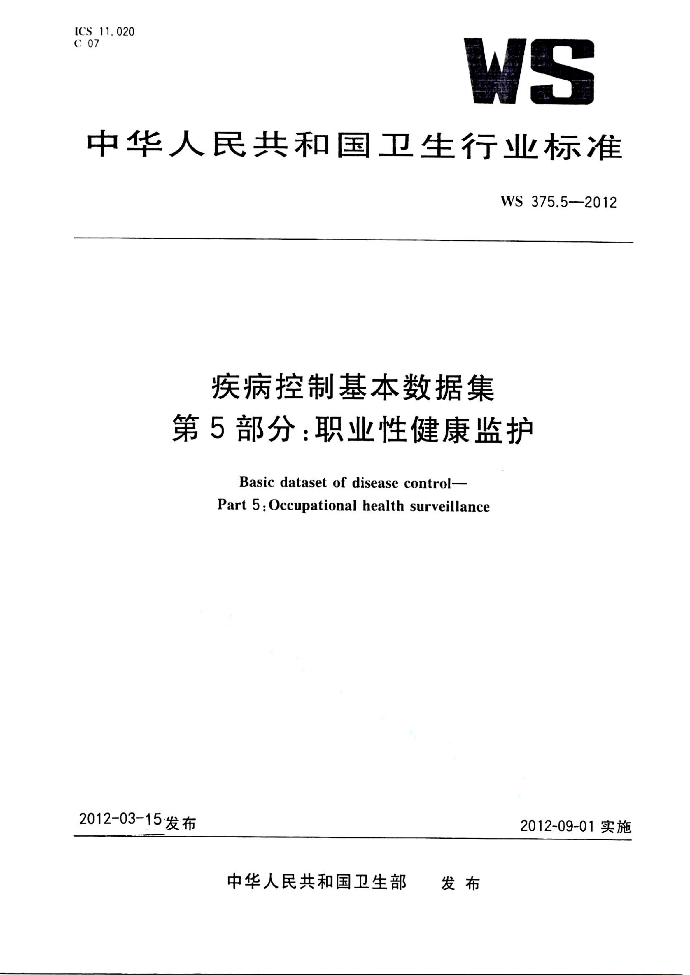 资源详情图